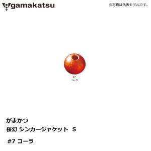 がまかつ 桜幻 シンカージャケット S #7 ...の詳細画像2
