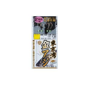 がまかつ F141 東京湾金アジ仕掛 2本 10...の商品画像