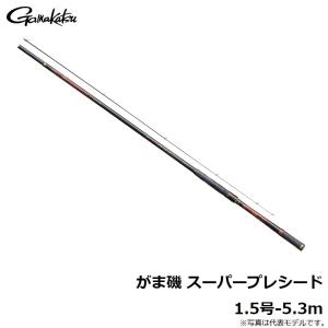 がまかつ がま磯 スーパープレシード 1.5号...の詳細画像4