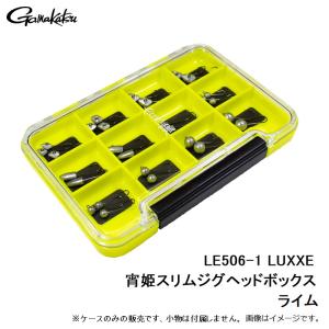 がまかつ LE506-1 LUXXE 宵姫スリ...の詳細画像1