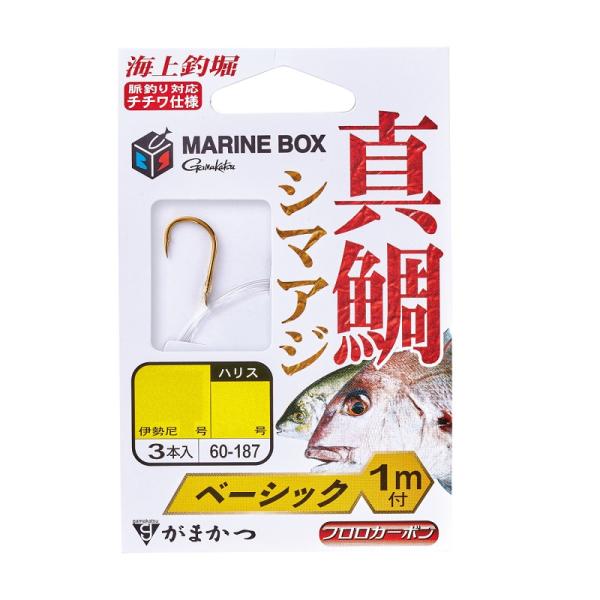 がまかつ　60-187 糸付 海上釣堀 マリンボックス 真鯛 ベーシック 1m S