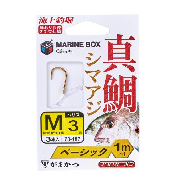 がまかつ　60-187 糸付 海上釣堀 マリンボックス 真鯛 ベーシック 1m M