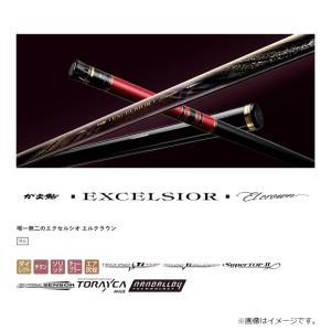 がまかつ がま鮎 エクセルシオ エルクラウン ...の詳細画像2
