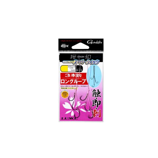 がまかつ　60-215 糸付 桜幻 CH スーパークイック 3本ロングループ 3S