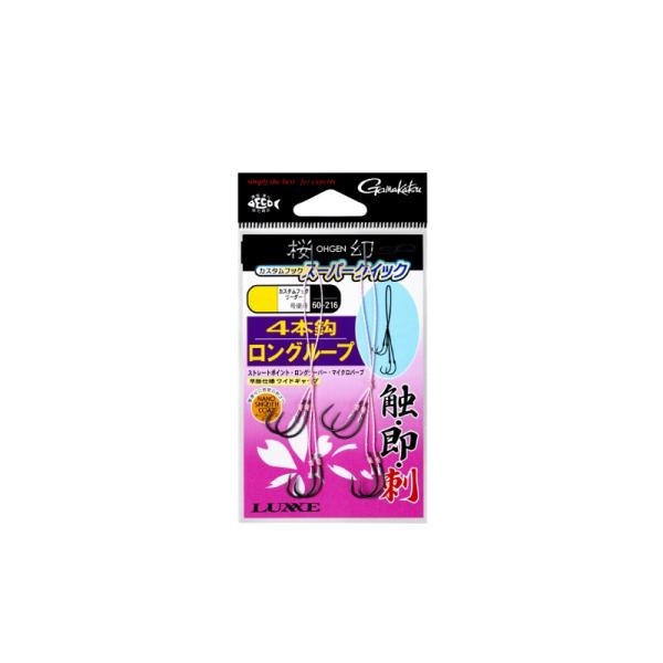 がまかつ　60-216 糸付 桜幻 CH スーパークイック 4本ロングループ M
