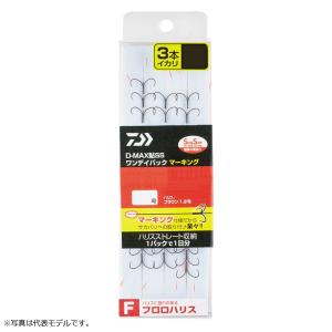 ダイワ　D-MAX 鮎 SS ワンデイパック マーキング フロロハリス 3本イカリ 大鮎II 10.0号 / 鮎釣り 仕掛け 錨 糸付針｜yfto