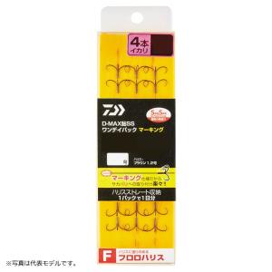 ダイワ　D-MAX 鮎 SS ワンデイパック マーキング フロロハリス 4本イカリ キープ 7.5号 / 鮎釣り 仕掛け 錨 糸付針｜yfto