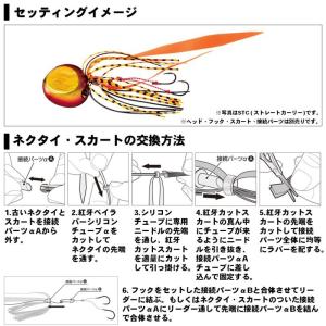 ダイワ 紅牙シリコンネクタイ 中井チューンST...の詳細画像3