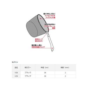 ダイワ 鮎ダモV 39 ブラック / 鮎釣り タモの詳細画像1