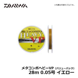 ダイワ メタコンポヘビーVP(バリューパック)...の詳細画像2