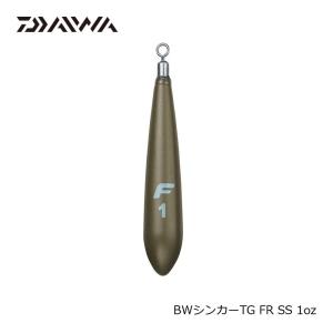 ダイワ　バザーズワームシンカーTG フリーリグSS  1oz