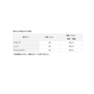 ダイワ 鮎ダモSF競技3915速攻 レッド /...の詳細画像1