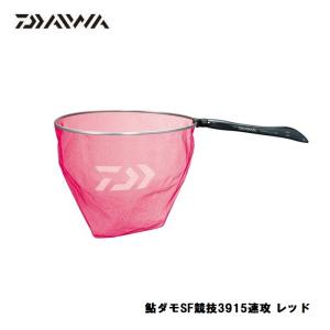ダイワ 鮎ダモSF競技3915速攻 レッド /...の詳細画像2