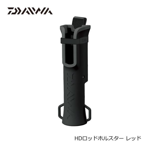 ダイワ　HDロッドホルスター レッド / 便利用品 ロッドホルダ