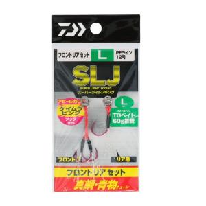 ダイワ　SLJアシストフック フロントリアセット 真鯛・青物