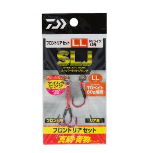 ダイワ　SLJアシストフック フロントリアセット 真鯛・青物