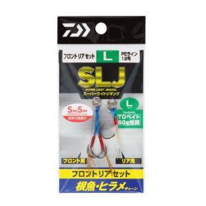 ダイワ　SLJアシストフック フロントリアセット 根魚・ヒラメ