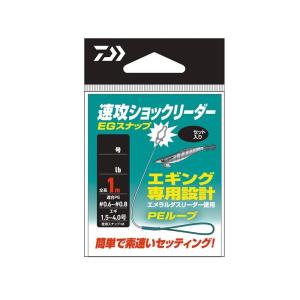 DAIWA（ダイワ） エギングロッド EMERALDAS(エメラルダス) MX IL 86ML