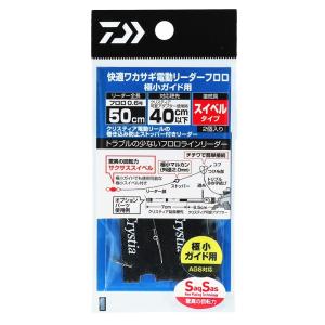 VARIVAS（バリバス） 公魚工房 ワカサギ穂先 ワークスリミテッド 桧原