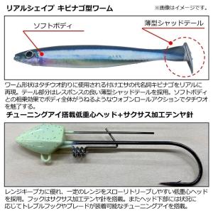 ダイワ サムライ太刀 キビナゴシャッド爆釣パッ...の詳細画像2