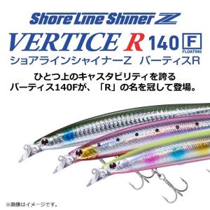 ダイワ ショアラインシャイナーZ バーティス ...の詳細画像1