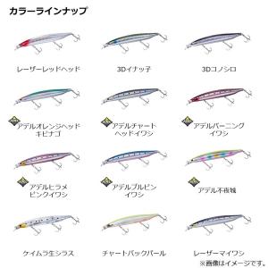 ダイワ ショアラインシャイナーZ バーティス ...の詳細画像5