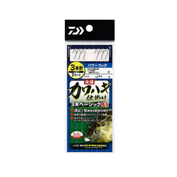 ダイワ　快適カワハギ3本B SS PH5.5