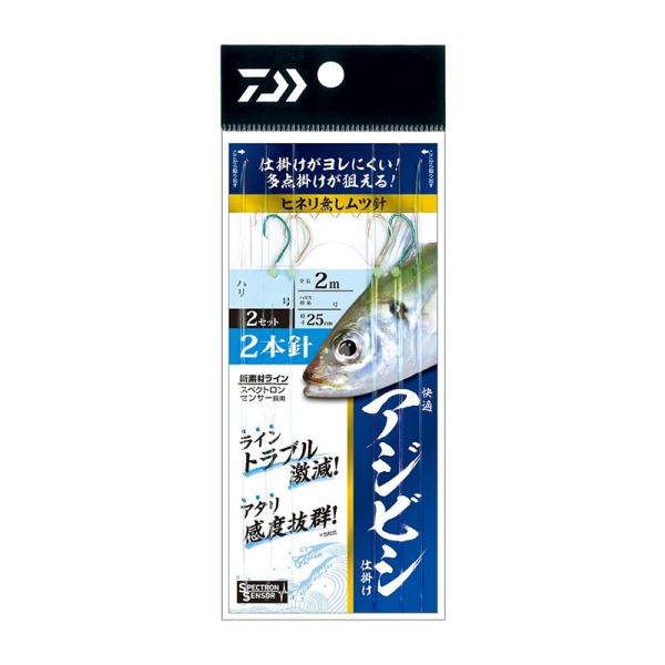 ダイワ　快適アジビシ仕掛け2本針 ムツ11号3.0号