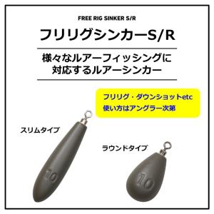 ダイワ フリリグシンカーR 5gの詳細画像1
