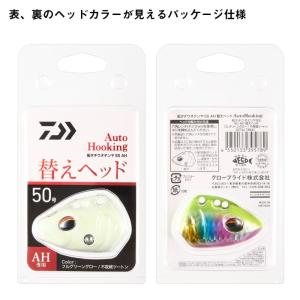 ダイワ 船タチウオテンヤSS 40 AH替ヘッ...の詳細画像4