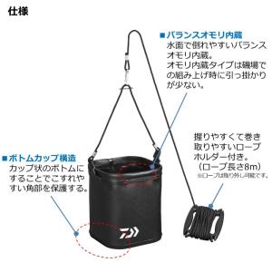 ダイワ 水くみバッカン S17(K) ホワイトの詳細画像3