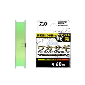 YGK YGK・よつあみ XBRAID オーロラ ワカサギPE 60m 0.2, 0.3号 YGK YGK・よつあみ XBRAID オーロラ ワカサギPE 60m 0.2, 0.3号