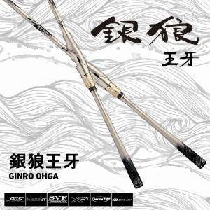 ダイワ 銀狼王牙 S 06-53 / チヌ 黒...の詳細画像1