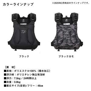 ダイワ DF-6624 PDゲームベスト ブラ...の詳細画像2
