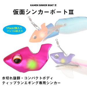 ダイワ 仮面シンカーボート3 30g パープルの詳細画像1