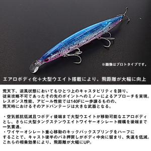 ダイワ ショアラインシャイナーZバーティスR ...の詳細画像3