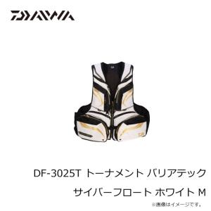 ダイワ DF-3025T トーナメント バリア...の詳細画像4