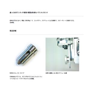 ダイワ G-221 へらパラソルスタンド Nの詳細画像1