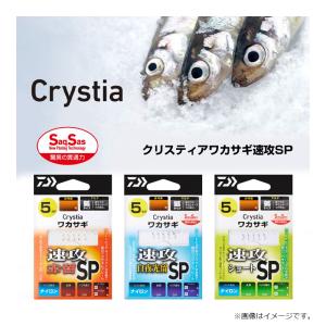 ダイワ クリスティアワカサギKK 速攻SP 赤...の詳細画像1