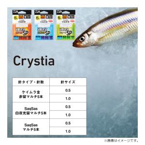 ダイワ クリスティアワカサギKK 速攻SP 赤...の詳細画像3