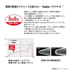 ダイワ クリスティアワカサギKK 速攻SP 赤...の詳細画像4