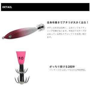 クレイジーオーシャン MTL-25 メタラー ...の詳細画像2