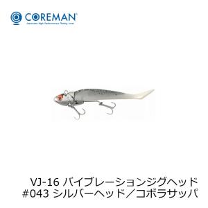 コアマン VJ-16 バイブレーションジグヘッド #012 ピンク/イズミナイト