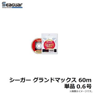 クレハ シーガー グランドマックス 60m 単...の詳細画像2