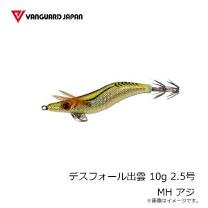 ヴァンガードジャパン デスフォール出雲 10g...の詳細画像2