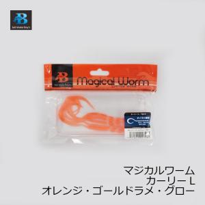 ソルトウォーターボーイズ マジカルワーム カーリー S ツブツブエビオレンジ 鯛ラバ タイラバ ネクタイ ワーム 釣具のfto 通販 Paypayモール