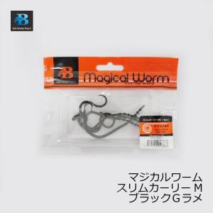 ソルトウォーターボーイズ マジカルワーム スリムカーリー M クリアレッドグロー 鯛ラバ タイラバ ネクタイ ワーム 釣具のfto 通販 Paypayモール