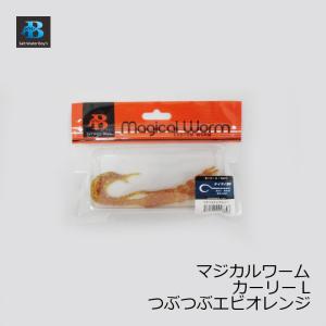 ソルトウォーターボーイズ マジカルワーム カーリー L ブライトオレンジ 鯛ラバ タイラバ ネクタイ ワーム 釣具のfto 通販 Paypayモール