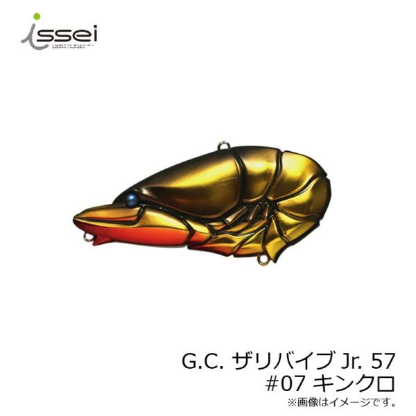 一誠　GCザリバイブJr.57 (G.C.ZARI VIBJr.57)　#07　キンクロ　57