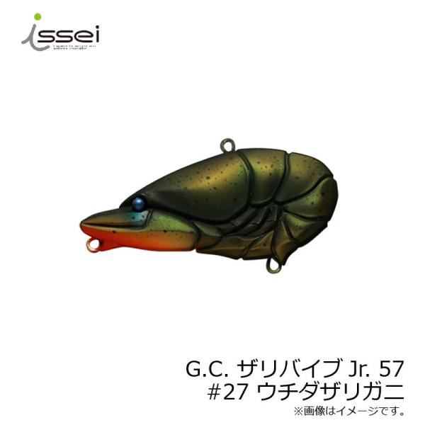 一誠　G.C. ザリバイブJr 57 #27 ウチダザリガニ